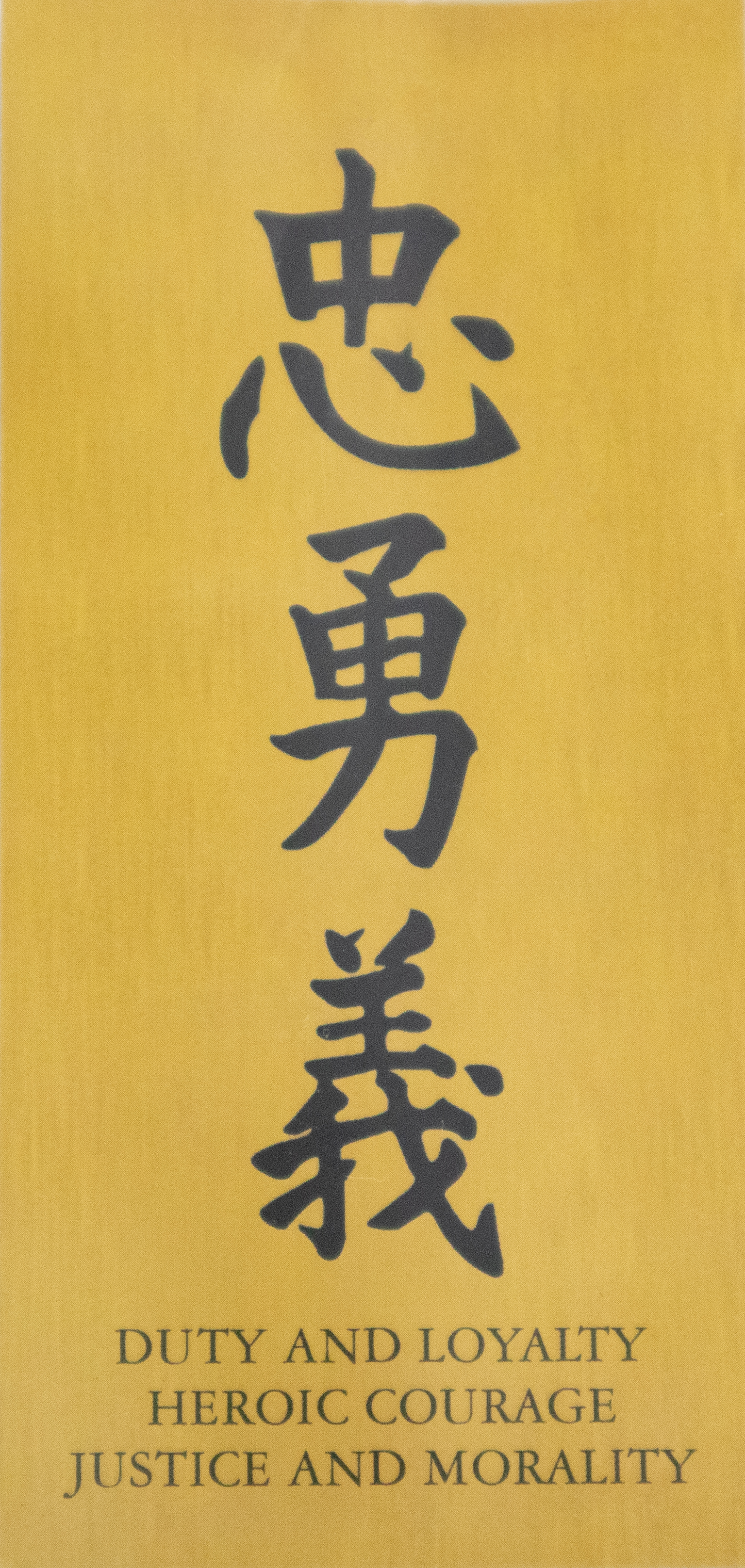 THE LAST SAMURAI - DUTY, LOYALTY AND COURAGE KATANA SWORD