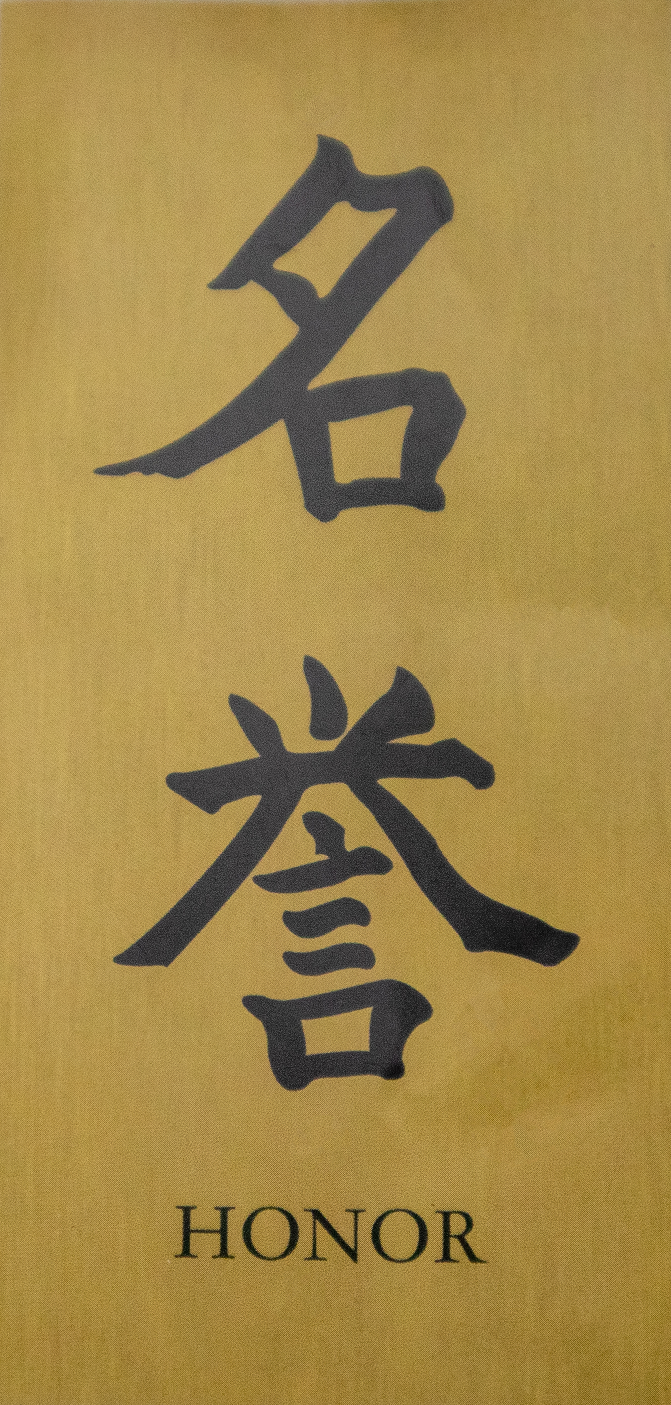 THE LAST SAMURAI - HONOR KATANA SWORD