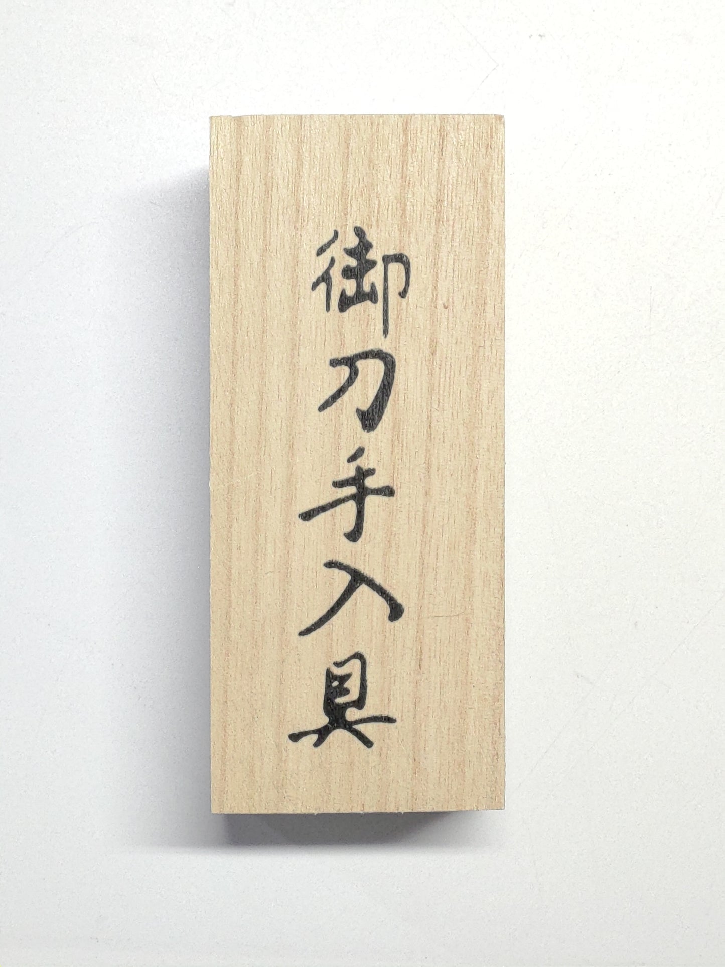 JAPANESE SWORD MAINTENANCE AND CLEANING KIT
